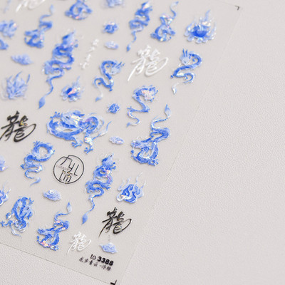 Shell Light Fragment Flash Rozā Ziemassvētku Augstas kvalitātes nagu uzlīmes Dizaina Dekorācijas Uzlīmes DIY Manikīrs T-3606