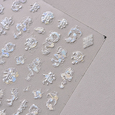 Shell Light Fragment Flash Rozā Ziemassvētku Augstas kvalitātes nagu uzlīmes Dizaina Dekorācijas Uzlīmes DIY Manikīrs T-3606