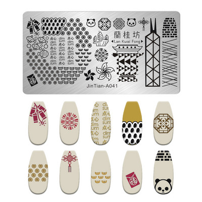 Nagu mākslas štancēšanas plāksnes raksts multfilma Dzīvnieku ziedu mīļotāja sirds DIY manikīra attēla veidne nagi trafareti instrumenti jintian-A033