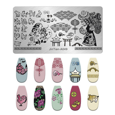 Nagu mākslas štancēšanas plāksnes raksts multfilma Dzīvnieku ziedu mīļotāja sirds DIY manikīra attēla veidne nagi trafareti instrumenti jintian-A033