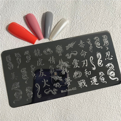 Trīsstūra formas nagu apzīmogošanas plāksne Trīsstūrveida figūras nagu mākslas veidne ģeometrija nagu zīmoga plāksnes Mouteen-003