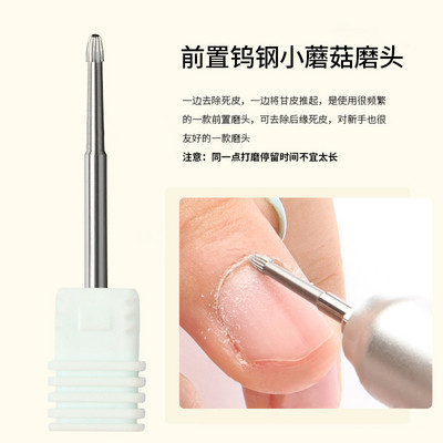 2023 JAUNS volframa tērauda nagu urbjmašīnas frēze nagu noņemšanai želejai dimanta urbjmašīnas atmirušās ādas uzgaļu noņemšanai