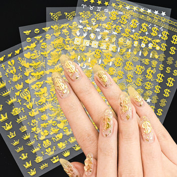 1 бр. Златен цвят Dollar Стикер за нокти Multi-Shape Crown Design Adhesive Nail Decals 3d Golden Queen Crown Style Плъзгач за нокти NKS23