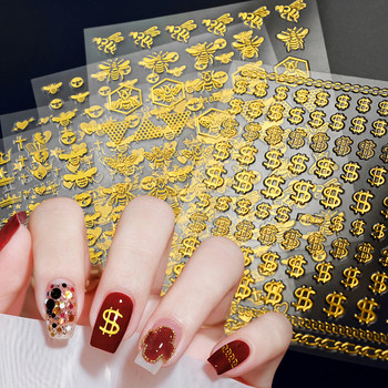 1 бр. Златен цвят Dollar Стикер за нокти Multi-Shape Crown Design Adhesive Nail Decals 3d Golden Queen Crown Style Плъзгач за нокти NKS23