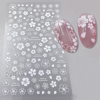 Cherry Blossom τρισδιάστατα αυτοκόλλητα νυχιών Λευκά πέταλα λουλουδιών Αυτοκόλλητα για νύχια κομψά σχέδια γάμου Άνοιξη Sakura Manicure Slider Decor
