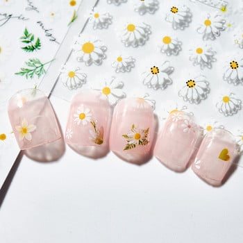 12 τμχ Flower Daisy Nail Art Sticker Διακόσμηση Μανικιούρ Ακρυλικό Αυτοκόλλητο Λευκού Λουλουδιού Αυτοκόλλητο Αυτοκόλλητο Αυτοκόλλητο Καλοκαιρινό DIY Decor &Q71