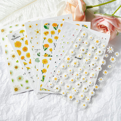 12 τμχ Flower Daisy Nail Art Sticker Διακόσμηση Μανικιούρ Ακρυλικό Αυτοκόλλητο Λευκού Λουλουδιού Αυτοκόλλητο Αυτοκόλλητο Αυτοκόλλητο Καλοκαιρινό DIY Decor &Q71