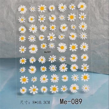 1 ΤΕΜ. Κομψό 3D Daisy Flower Nails Art Λευκά φλοράλ Πέταλα Λουλούδια Πίσω Κόλλα Αυτοκόλλητα νυχιών Gel Polish Sticky Manicure Διακόσμηση