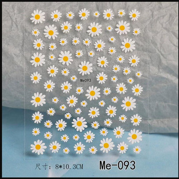 1 ΤΕΜ. Κομψό 3D Daisy Flower Nails Art Λευκά φλοράλ Πέταλα Λουλούδια Πίσω Κόλλα Αυτοκόλλητα νυχιών Gel Polish Sticky Manicure Διακόσμηση