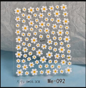 1 ΤΕΜ. Κομψό 3D Daisy Flower Nails Art Λευκά φλοράλ Πέταλα Λουλούδια Πίσω Κόλλα Αυτοκόλλητα νυχιών Gel Polish Sticky Manicure Διακόσμηση