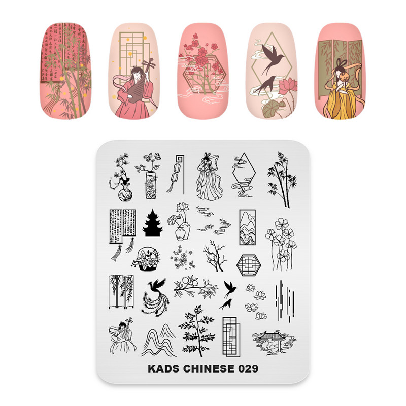 KADS štancēšanas plāksnes ķīniešu 029 antīkā stila nagu mākslas trafaretu veidne nerūsējošā tērauda laternas spoguļa lotosa nagu dizaina plāksne