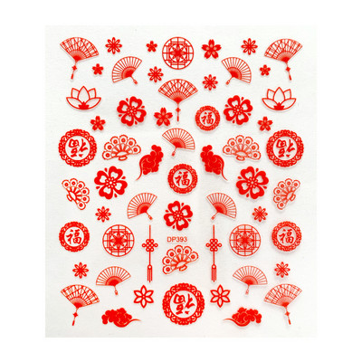 1 gab. Nagu mākslas uzlīme zelta varavīksnes fēniksa pūķa pāva formas uzlīmes nagiem ziedi lipīga nagu mākslas dekorēšana manikīram