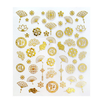 1 gab. Nagu mākslas uzlīme zelta varavīksnes fēniksa pūķa pāva formas uzlīmes nagiem ziedi lipīga nagu mākslas dekorēšana manikīram