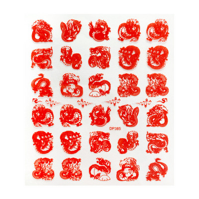 1 gab. Nagu mākslas uzlīme zelta varavīksnes fēniksa pūķa pāva formas uzlīmes nagiem ziedi lipīga nagu mākslas dekorēšana manikīram