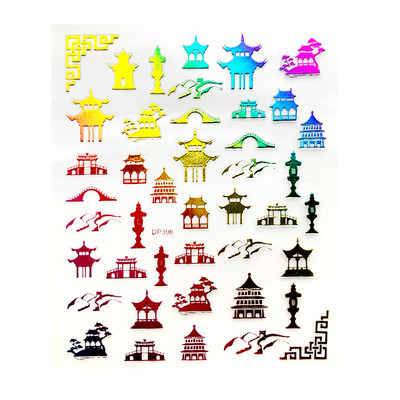 1 gab. Nagu mākslas uzlīme zelta varavīksnes fēniksa pūķa pāva formas uzlīmes nagiem ziedi lipīga nagu mākslas dekorēšana manikīram