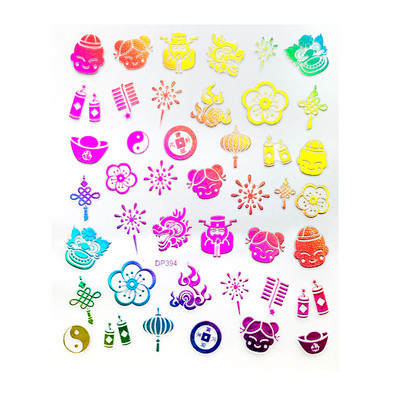 1 gab. Nagu mākslas uzlīme zelta varavīksnes fēniksa pūķa pāva formas uzlīmes nagiem ziedi lipīga nagu mākslas dekorēšana manikīram