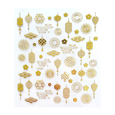 1 gab. Nagu mākslas uzlīme zelta varavīksnes fēniksa pūķa pāva formas uzlīmes nagiem ziedi lipīga nagu mākslas dekorēšana manikīram