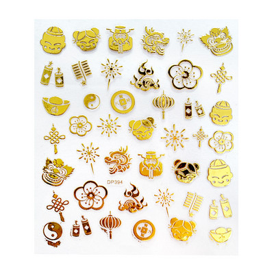 1 gab. Nagu mākslas uzlīme zelta varavīksnes fēniksa pūķa pāva formas uzlīmes nagiem ziedi lipīga nagu mākslas dekorēšana manikīram