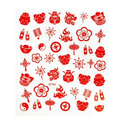 1 gab. Nagu mākslas uzlīme zelta varavīksnes fēniksa pūķa pāva formas uzlīmes nagiem ziedi lipīga nagu mākslas dekorēšana manikīram