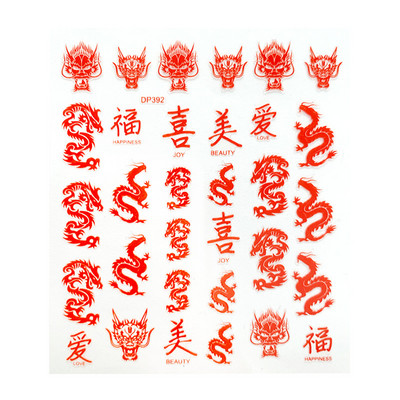 1 gab. Nagu mākslas uzlīme zelta varavīksnes fēniksa pūķa pāva formas uzlīmes nagiem ziedi lipīga nagu mākslas dekorēšana manikīram