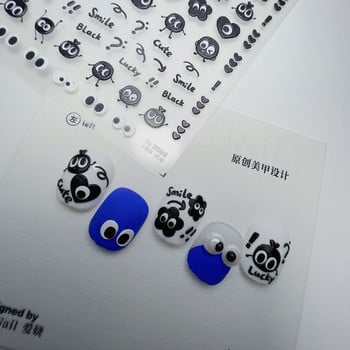 Kawaii Lucky Smile Μαύρος άνθρακας Eye Eye Nail Αυτοκόλλητο Ιαπωνικό Nail Art Decal Αυτοκόλλητο υψηλής ποιότητας Διακόσμηση μανικιούρ