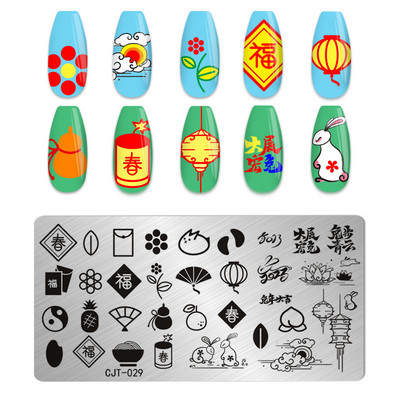 Jauki, viegli Lieldienu nagu mākslas štancēšanas veidne Ziedu olas Trušu zaķa dizains Manikīrs Nagu zīmoga plāksnes attēls DIY nagu instrumenti meitenes