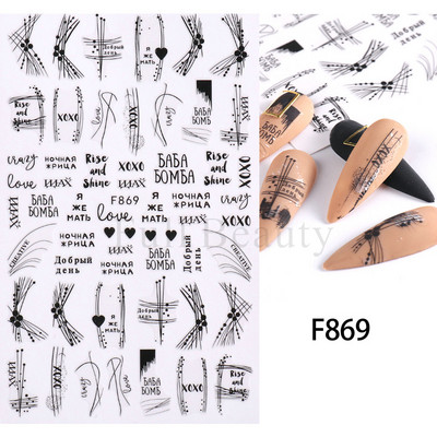 1 gab Black Leaf 3D Līmējoša uzlīme nagu ģeometriskām līnijām Pavasara ziedu lapām Tauriņu nagu dekoru uzlīmes manikīra piederumi