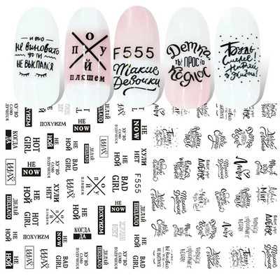 1 gab Black Leaf 3D Līmējoša uzlīme nagu ģeometriskām līnijām Pavasara ziedu lapām Tauriņu nagu dekoru uzlīmes manikīra piederumi