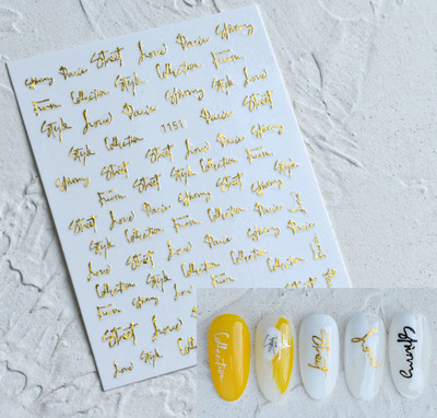 1Gb Laser Starburst Star līmējošā nagu uzlīme 3D nagu mākslas rotājums mirgojošs sudraba liesmas tauriņš nagu uzlīme, kas uzspiež uz nagiem