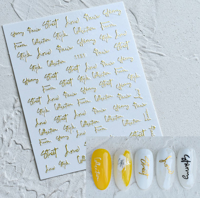 1Gb Laser Starburst Star līmējošā nagu uzlīme 3D nagu mākslas rotājums mirgojošs sudraba liesmas tauriņš nagu uzlīme, kas uzspiež uz nagiem