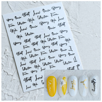 1Gb Laser Starburst Star līmējošā nagu uzlīme 3D nagu mākslas rotājums mirgojošs sudraba liesmas tauriņš nagu uzlīme, kas uzspiež uz nagiem