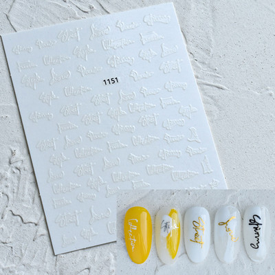 1Gb Laser Starburst Star līmējošā nagu uzlīme 3D nagu mākslas rotājums mirgojošs sudraba liesmas tauriņš nagu uzlīme, kas uzspiež uz nagiem