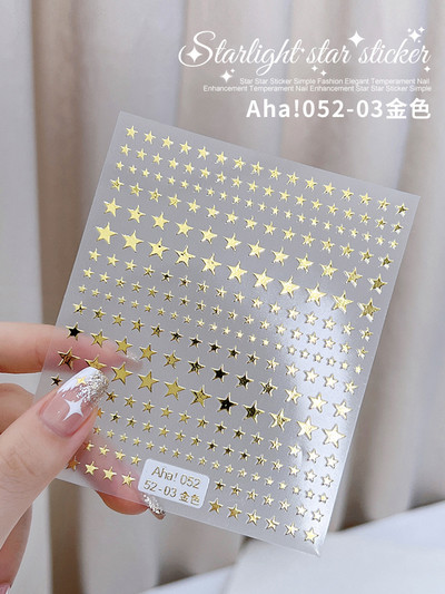 1Gb Laser Starburst Star līmējošā nagu uzlīme 3D nagu mākslas rotājums mirgojošs sudraba liesmas tauriņš nagu uzlīme, kas uzspiež uz nagiem