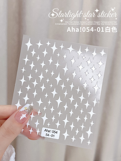 1Gb Laser Starburst Star līmējošā nagu uzlīme 3D nagu mākslas rotājums mirgojošs sudraba liesmas tauriņš nagu uzlīme, kas uzspiež uz nagiem