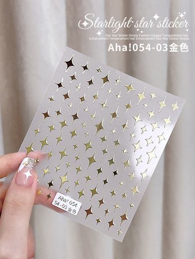 1Gb Laser Starburst Star līmējošā nagu uzlīme 3D nagu mākslas rotājums mirgojošs sudraba liesmas tauriņš nagu uzlīme, kas uzspiež uz nagiem
