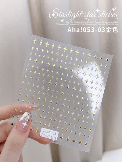 1Gb Laser Starburst Star līmējošā nagu uzlīme 3D nagu mākslas rotājums mirgojošs sudraba liesmas tauriņš nagu uzlīme, kas uzspiež uz nagiem