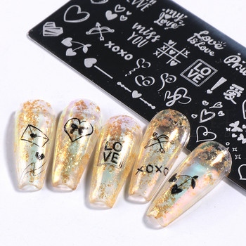 Valentine Heart Nail Stamping Plate Sweet Geometry Love Lip Pearl Εικόνα Εργαλείο προτύπου στένσιλ για μανικιούρ φόρμα εκτύπωσης γαλλικής γραμμής