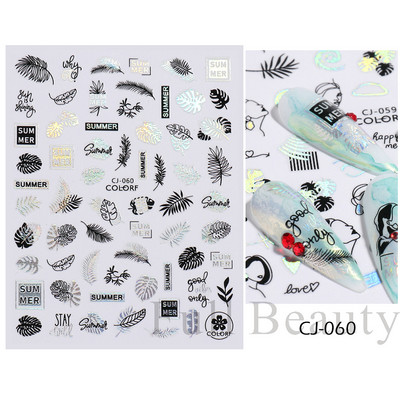 Suvised musta palmipuu küünekleebised Holograafilised merineitsi lilled troopilised kleebised küünekunsti kaunistamiseks maniküüri näpunäited SACJ055-063