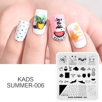 Πρότυπα KADS Nail Art Σχέδιο πλάκας σφράγισης Animal Flower Summer Line Printing Stencil Nail Art Plate από ανοξείδωτο ατσάλι