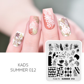 Πρότυπα KADS Nail Art Σχέδιο πλάκας σφράγισης Animal Flower Summer Line Printing Stencil Nail Art Plate από ανοξείδωτο ατσάλι