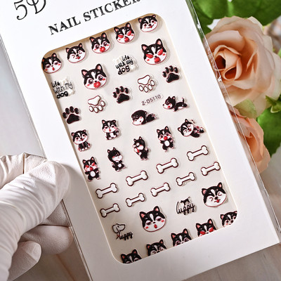 1 loksne Sea Shell 5D nagu uzlīme pludmales reljefs ziedu reljefi pašlīmējoša nagu uzlīme Ocean Summer Shell nagu slīdnis