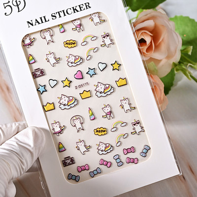 1 loksne Sea Shell 5D nagu uzlīme pludmales reljefs ziedu reljefi pašlīmējoša nagu uzlīme Ocean Summer Shell nagu slīdnis