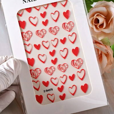 1 loksne Sea Shell 5D nagu uzlīme pludmales reljefs ziedu reljefi pašlīmējoša nagu uzlīme Ocean Summer Shell nagu slīdnis