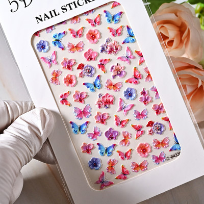 1 loksne Sea Shell 5D nagu uzlīme pludmales reljefs ziedu reljefi pašlīmējoša nagu uzlīme Ocean Summer Shell nagu slīdnis