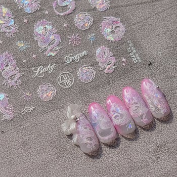 Shining Shell Laser Pink Dragon Firework Αυτοκόλλητα νυχιών 3D Nail Art Σχεδιασμός Διακοσμητικά Αυτοκόλλητα DIY Μανικιούρ Νεότερο Desgin