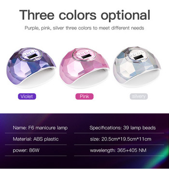 Νέας σχεδίασης λάμπα UV LED For Drying Gel Varnish Nail Dryer Manicure Tools Drying Lamp For Nails Professional Gel Lamp Ongle