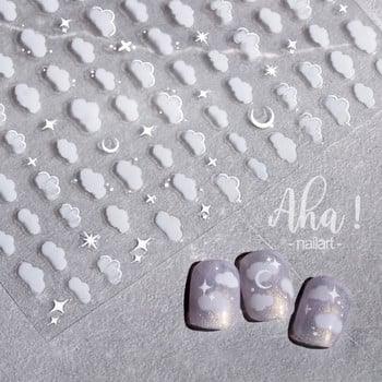 Αυτοκόλλητα 3D Translucence Nail Art Αυτοκόλλητα Moon/Star/Cloud Εξαιρετικά λεπτά αυτοκόλλητα νυχιών 3d αυτοκόλλητα Λευκό Cloud Moon Star Kawaii Sliders*