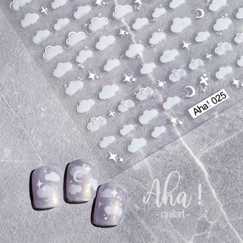 Αυτοκόλλητα 3D Translucence Nail Art Αυτοκόλλητα Moon/Star/Cloud Εξαιρετικά λεπτά αυτοκόλλητα νυχιών 3d αυτοκόλλητα Λευκό Cloud Moon Star Kawaii Sliders*