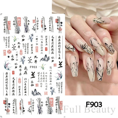 3D naljepnice za nokte Rep sirene Leptir Ljepljive naljepnice Antikviteti Dizajn bambusa Dekoracija Klizač Pribor za manikuru PPSTZ-CS260