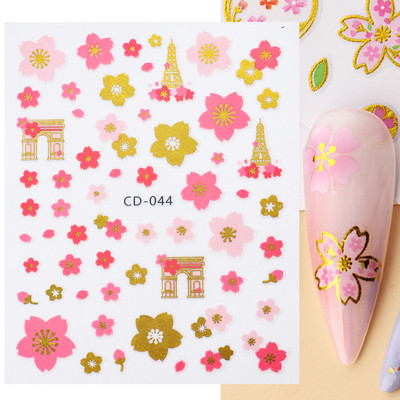 3D naljepnice za nokte Rep sirene Leptir Ljepljive naljepnice Antikviteti Dizajn bambusa Dekoracija Klizač Pribor za manikuru PPSTZ-CS260